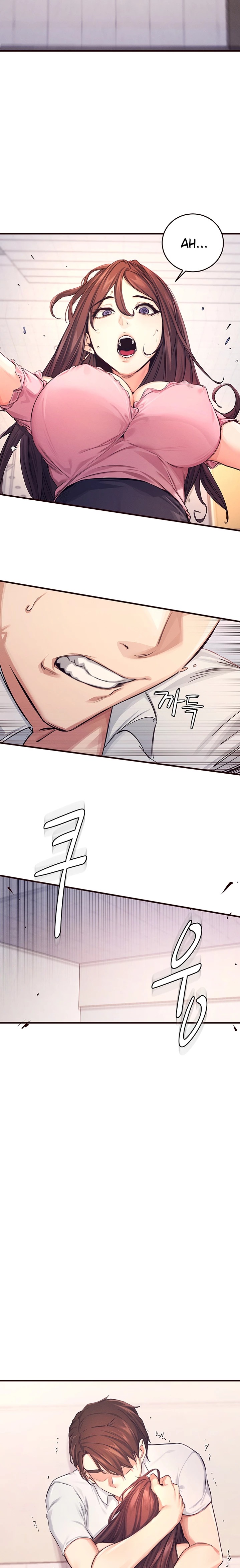 Selfless 100% Raw Chapter 1 Page 26