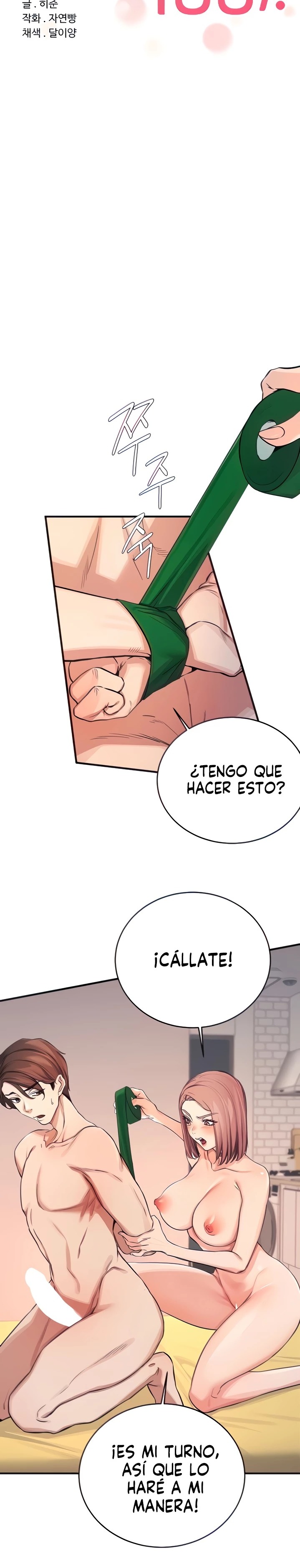 Selfless 100% Raw Chapter 11 Page 5