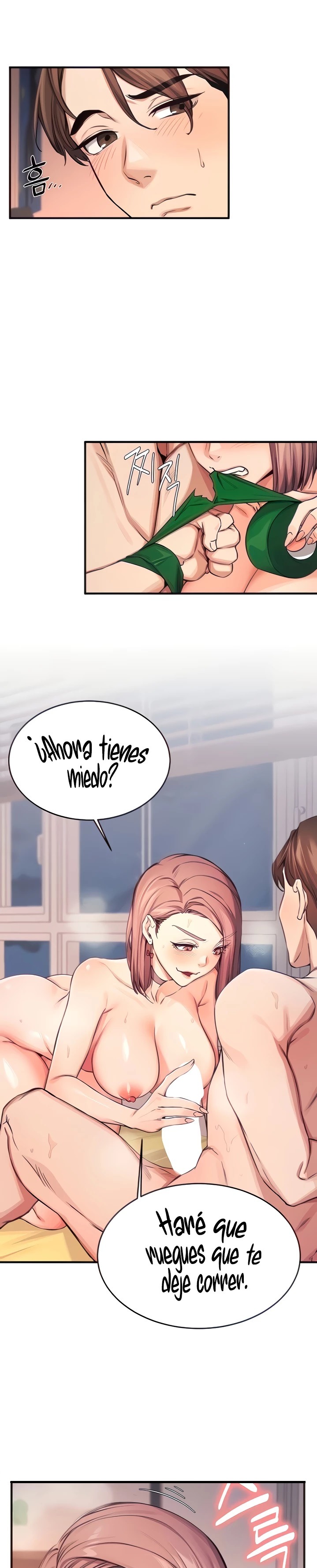 Selfless 100% Raw Chapter 11 Page 6