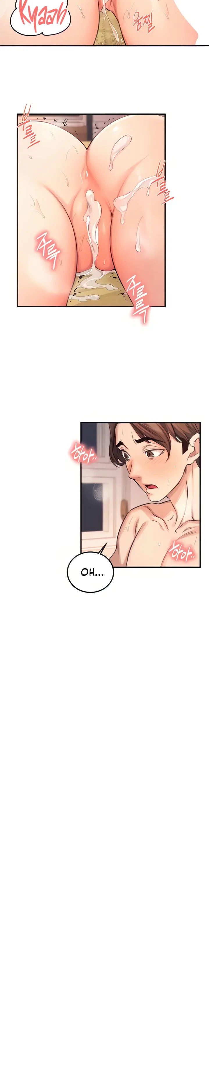 Selfless 100% Raw Chapter 12 Page 11