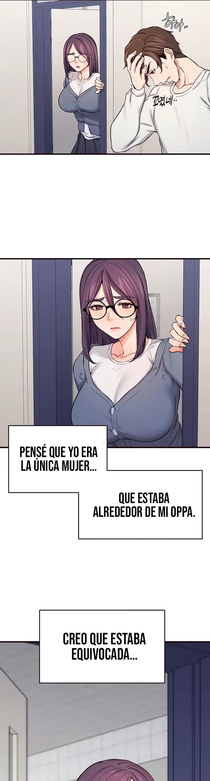 Selfless 100% Raw Chapter 12 Page 29
