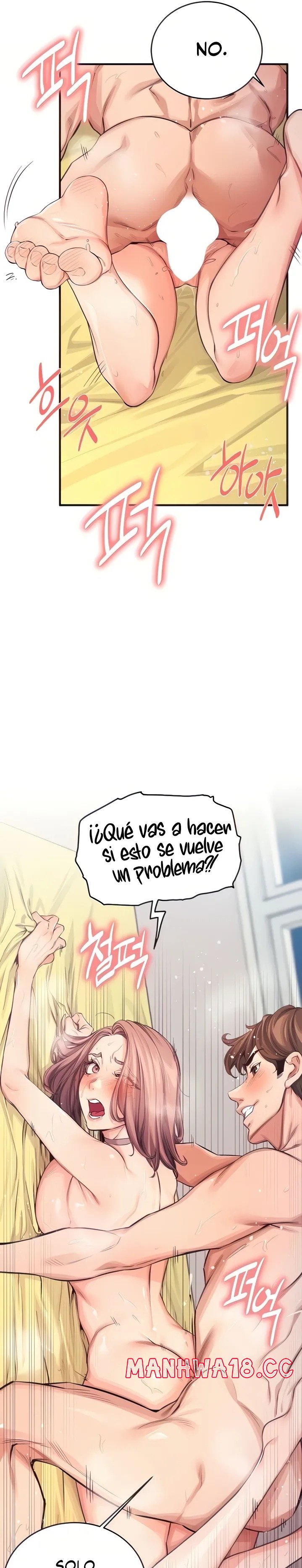 Selfless 100% Raw Chapter 12 Page 5