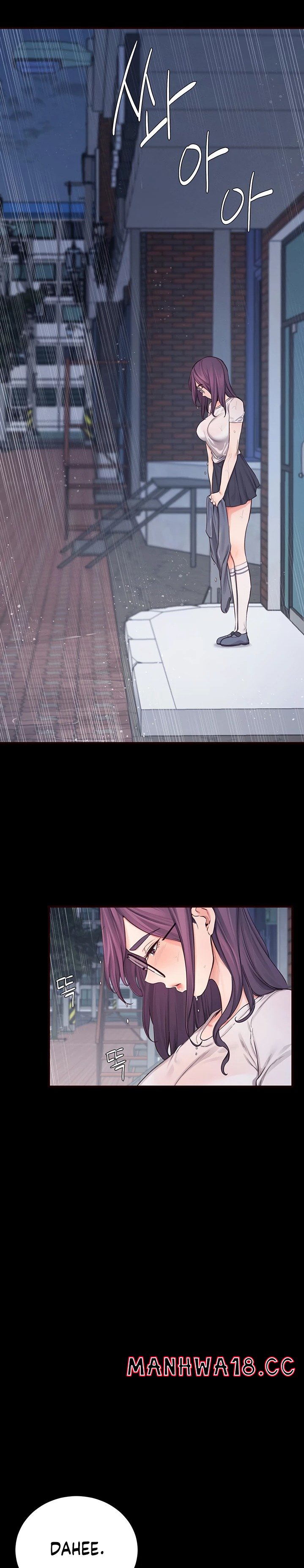 Selfless 100% Raw Chapter 13 Page 14