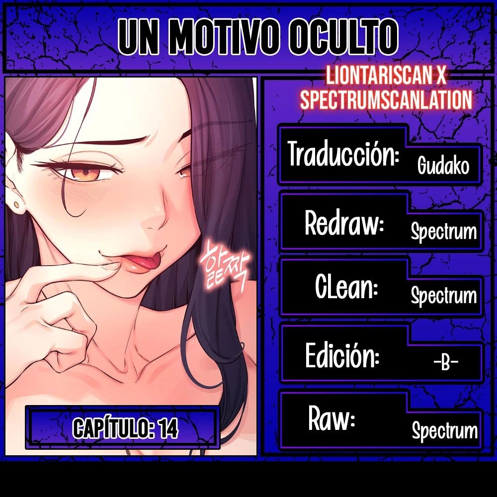Selfless 100% Raw Chapter 14 Page 1