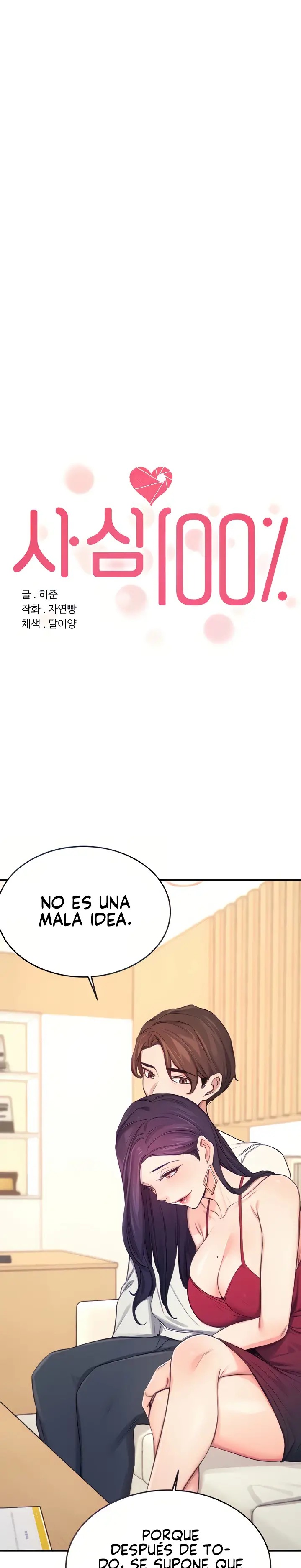 Selfless 100% Raw Chapter 14 Page 6