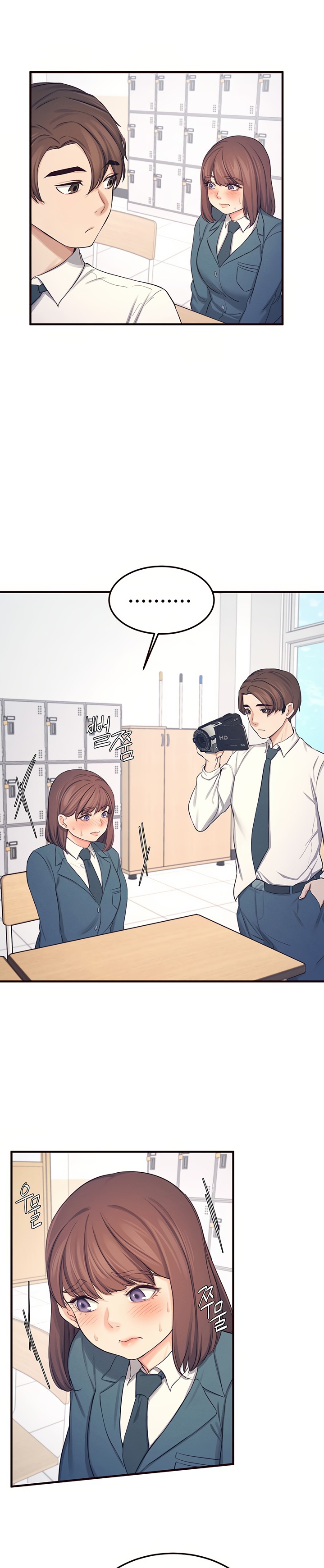 Selfless 100% Raw Chapter 18 Page 14