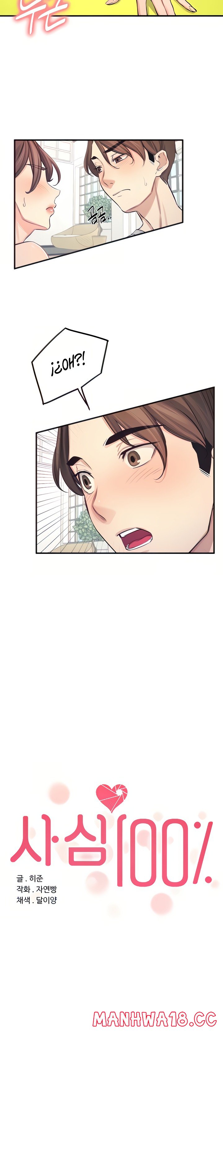 Selfless 100% Raw Chapter 18 Page 9