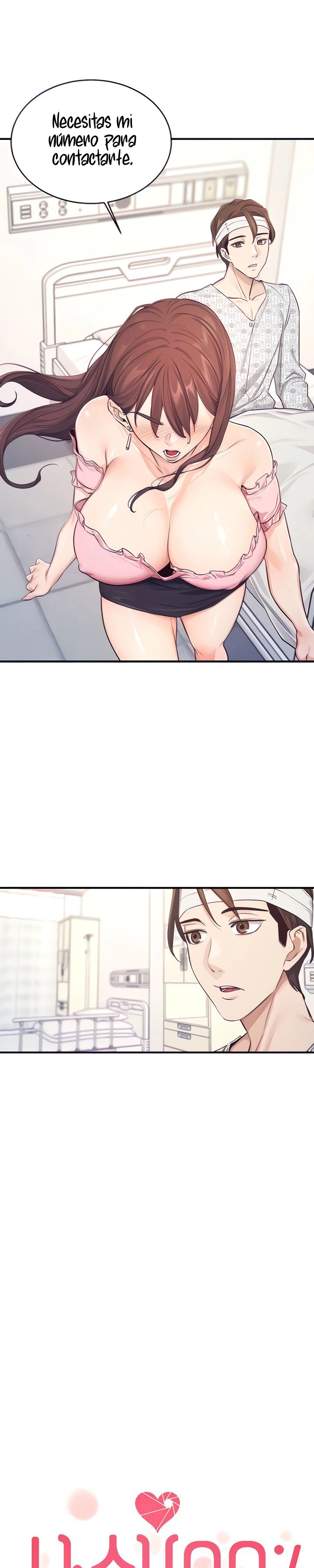 Selfless 100% Raw Chapter 2 Page 11