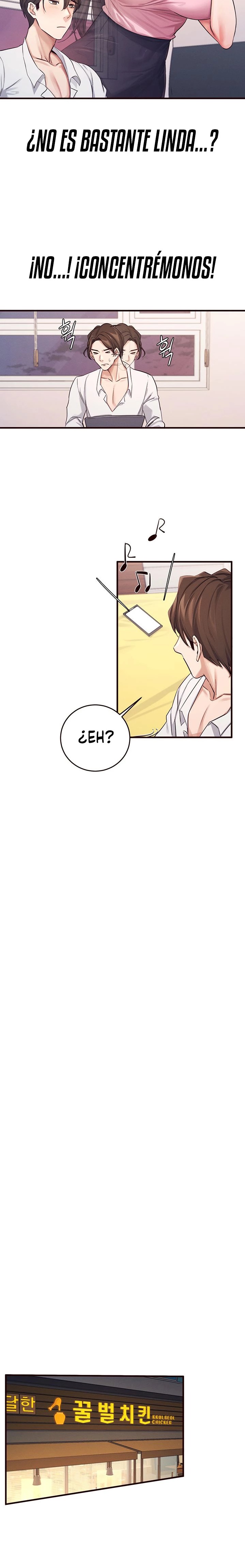Selfless 100% Raw Chapter 2 Page 23