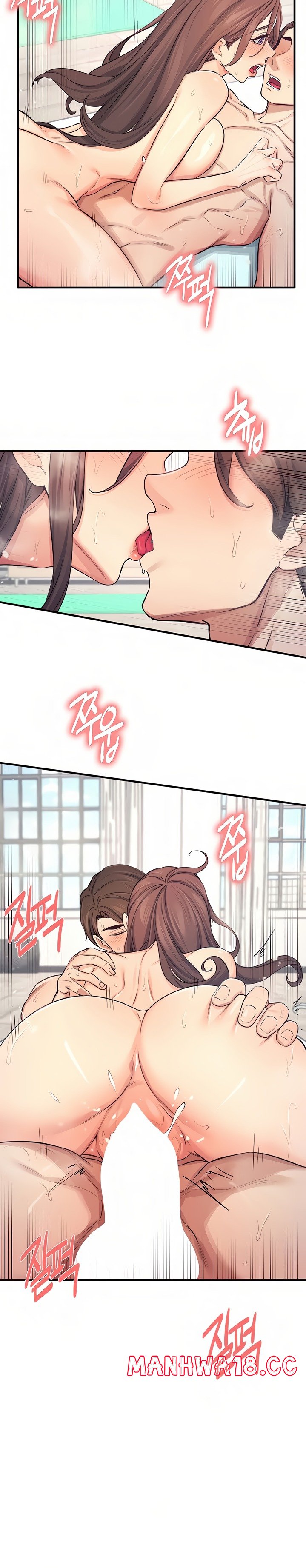 Selfless 100% Raw Chapter 20 Page 20