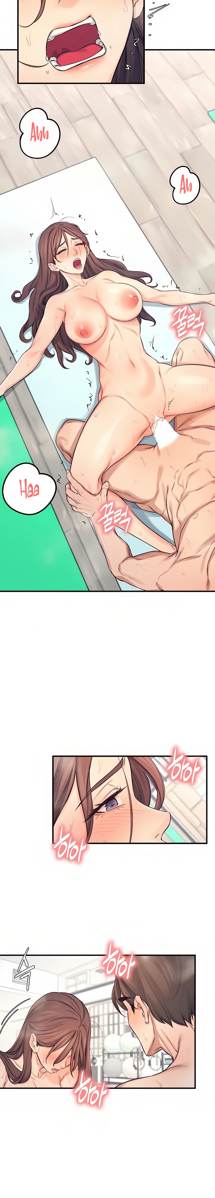 Selfless 100% Raw Chapter 20 Page 24