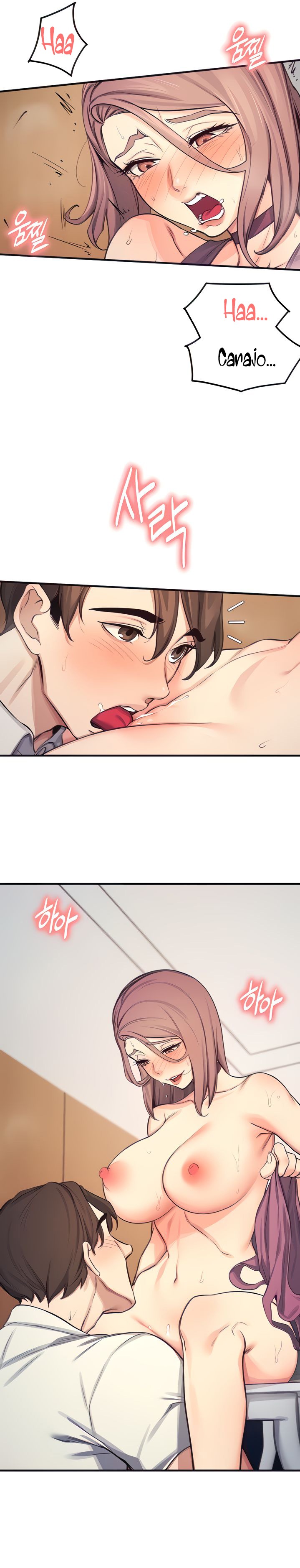 Selfless 100% Raw Chapter 22 Page 6