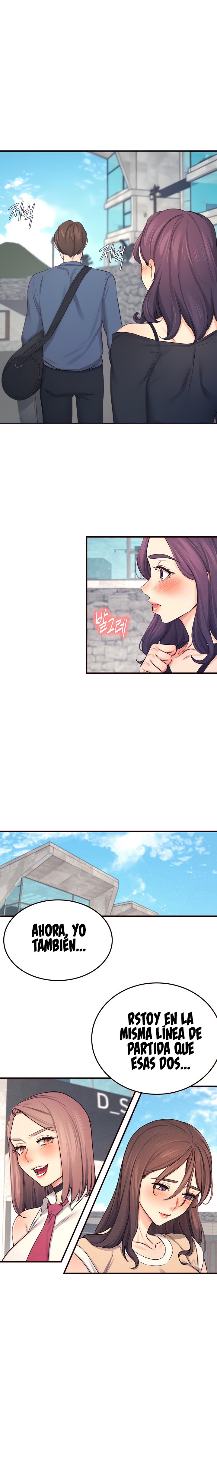 Selfless 100% Raw Chapter 25 Page 1
