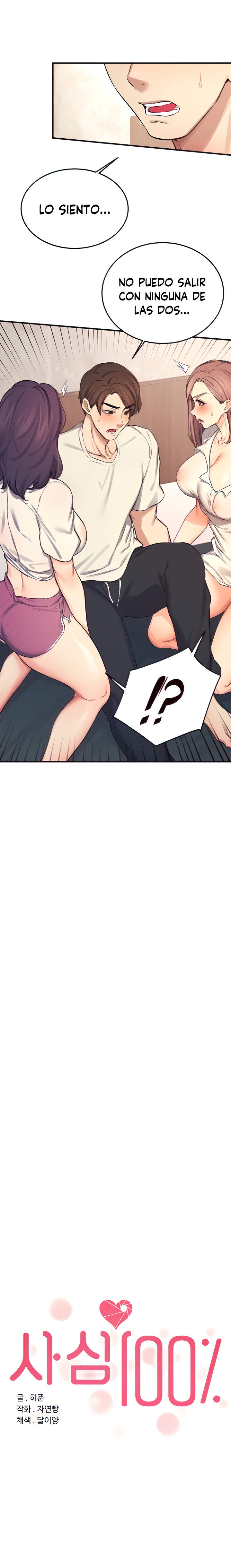 Selfless 100% Raw Chapter 26 Page 6