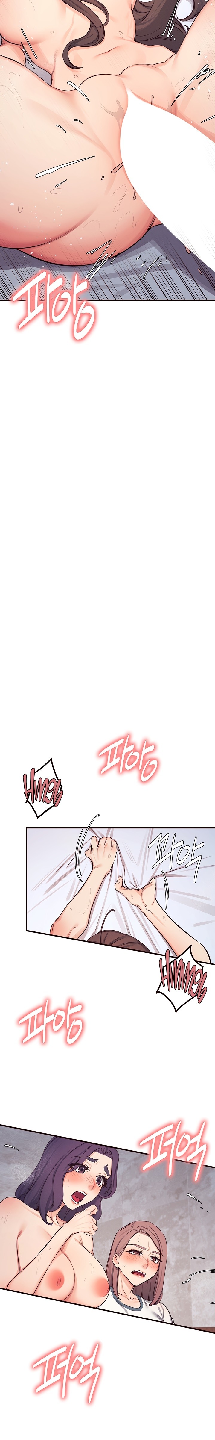Selfless 100% Raw Chapter 30 Page 12