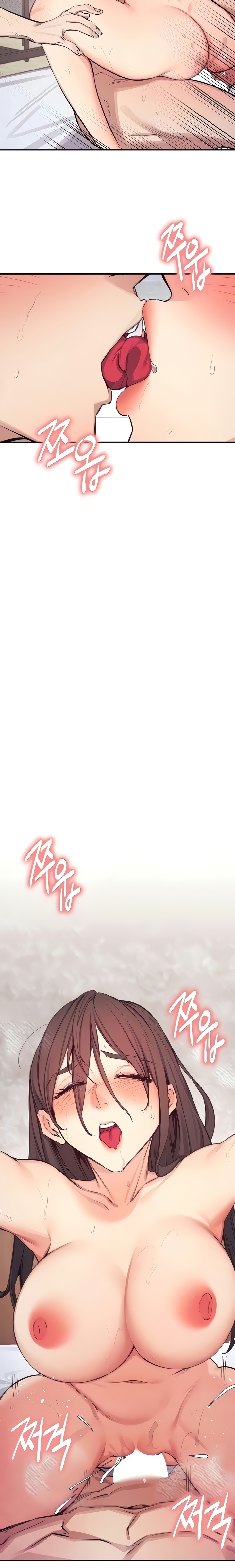 Selfless 100% Raw Chapter 30 Page 5