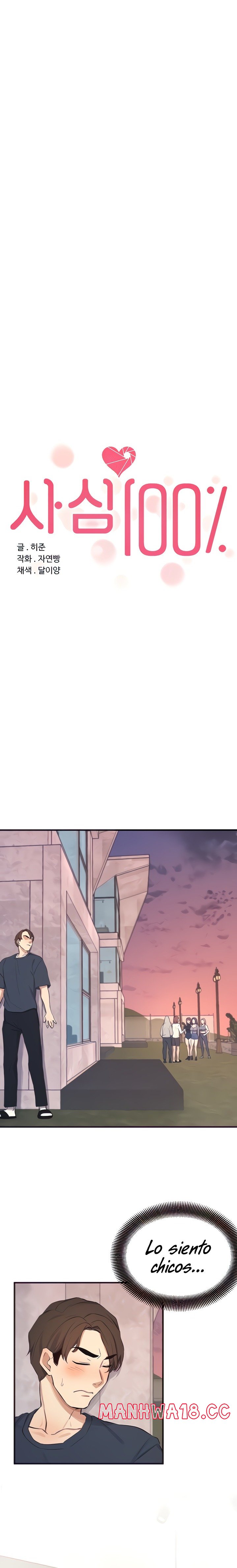 Selfless 100% Raw Chapter 31 Page 4