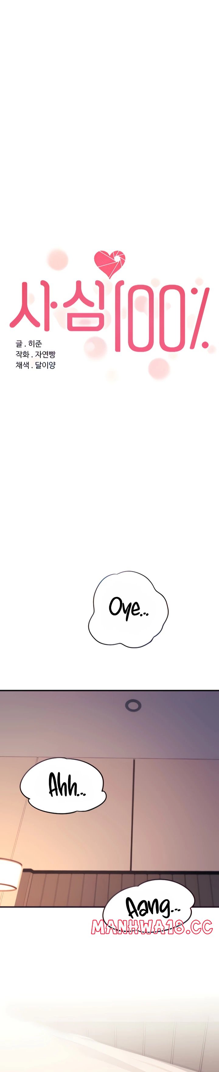 Selfless 100% Raw Chapter 4 Page 2