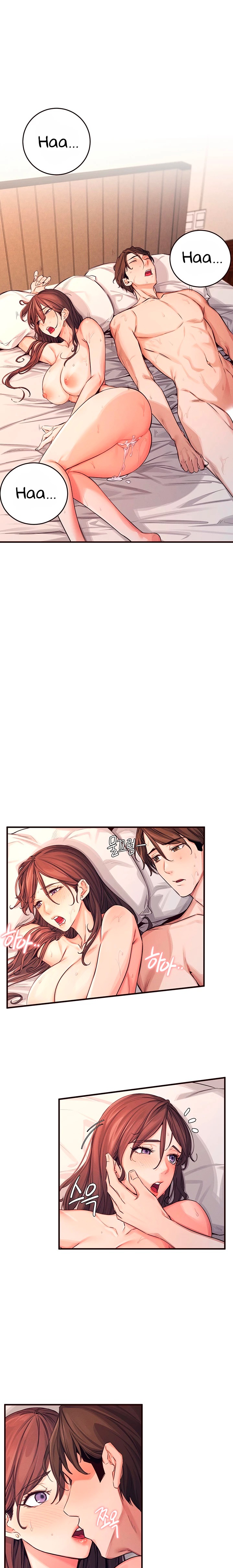 Selfless 100% Raw Chapter 5 Page 11