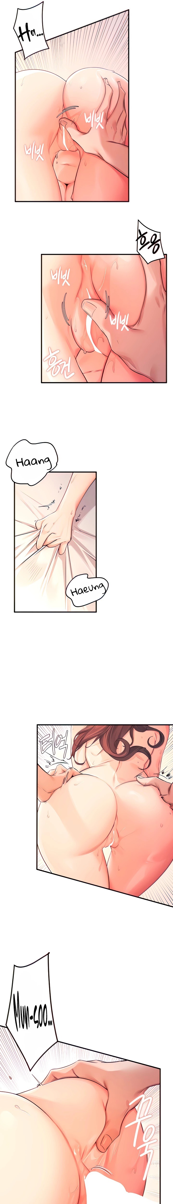 Selfless 100% Raw Chapter 5 Page 5