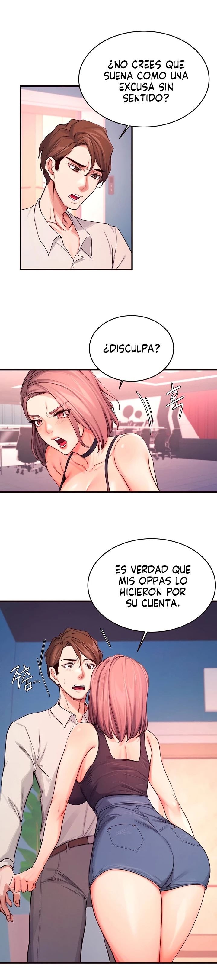 Selfless 100% Raw Chapter 7 Page 15