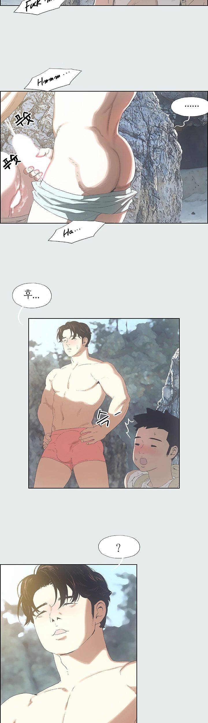 Summer Vacation Raw Chapter 1 Page 37