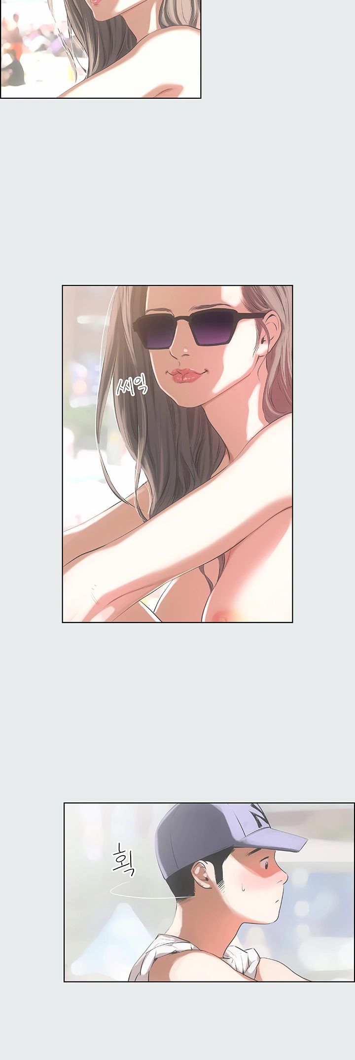 Summer Vacation Raw Chapter 1 Page 6