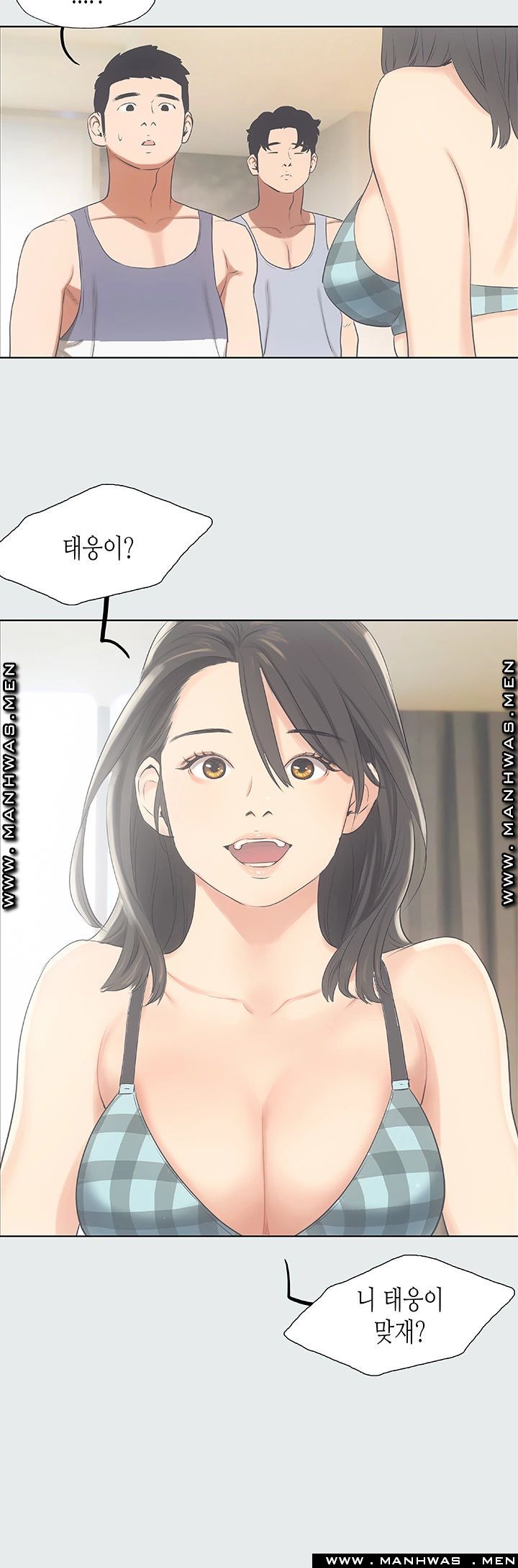 Summer Vacation Raw Chapter 10 Page 2