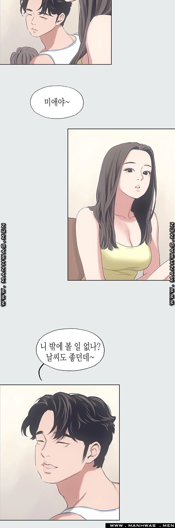 Summer Vacation Raw Chapter 10 Page 27