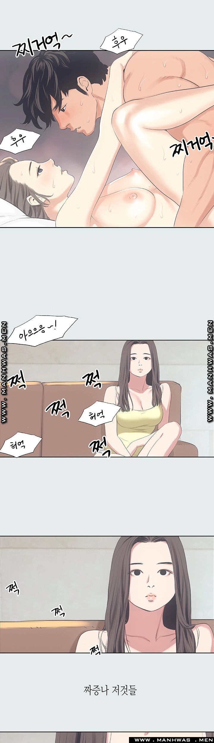 Summer Vacation Raw Chapter 10 Page 30
