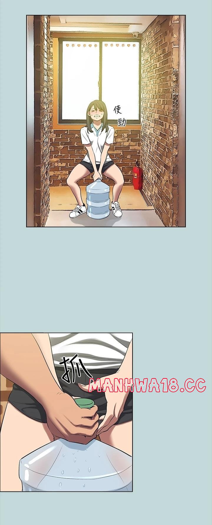 Summer Vacation Raw Chapter 97 Page 15