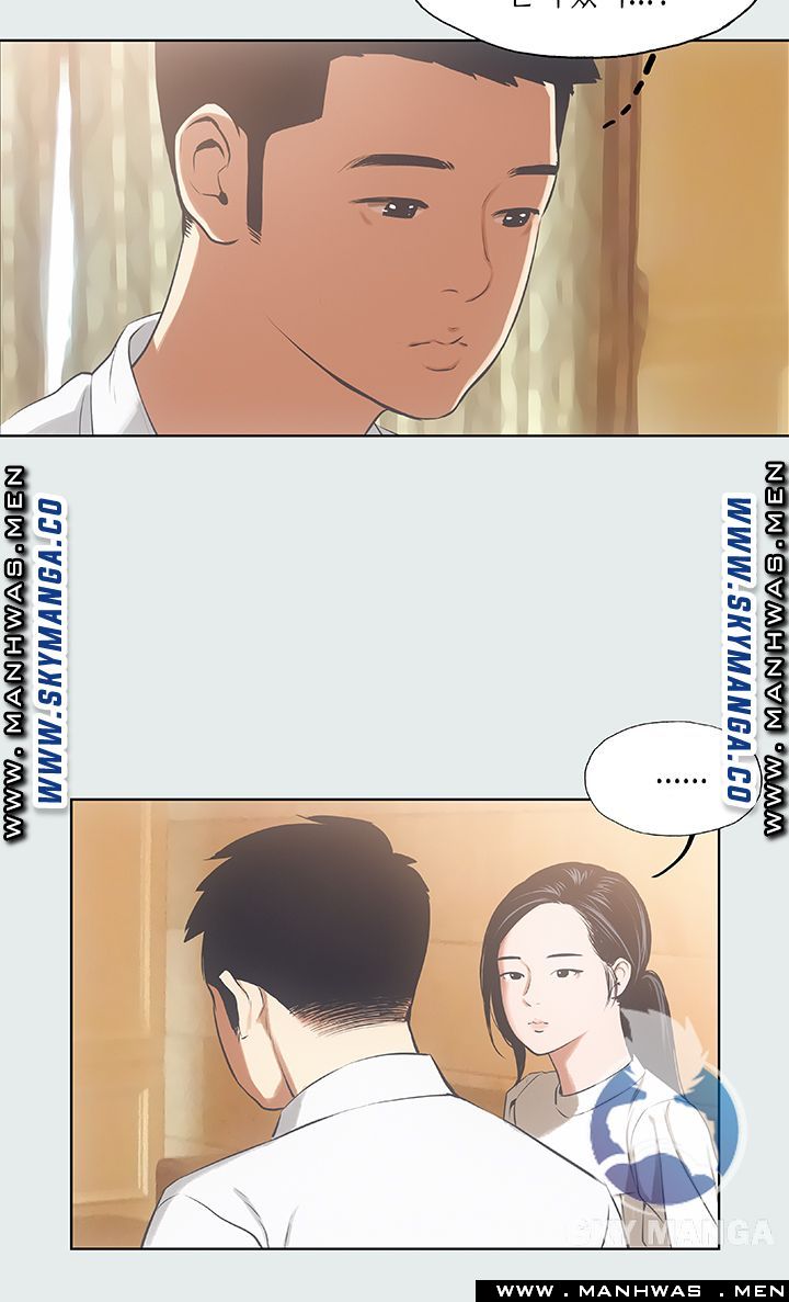 Summer Vacation Raw Chapter 11 Page 23