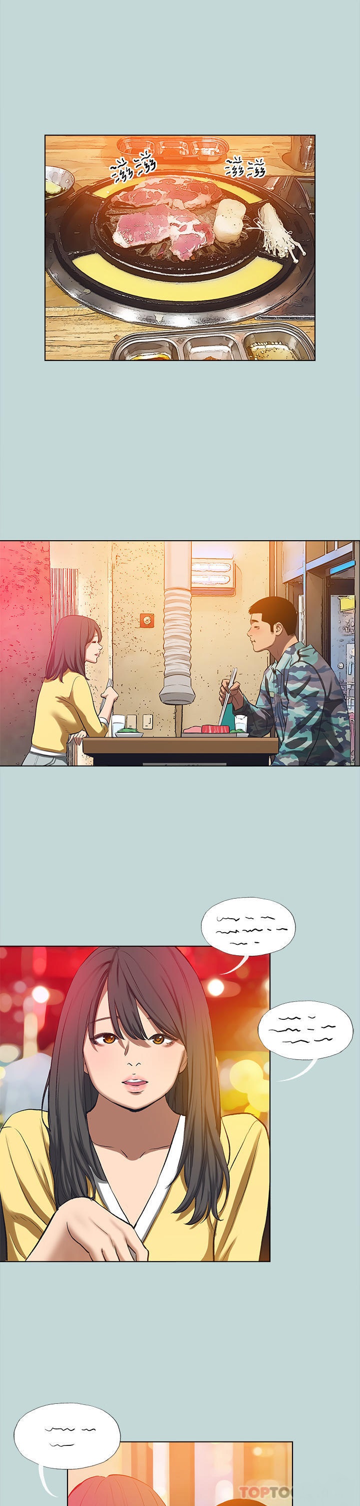 Summer Vacation Raw Chapter 114 Page 16