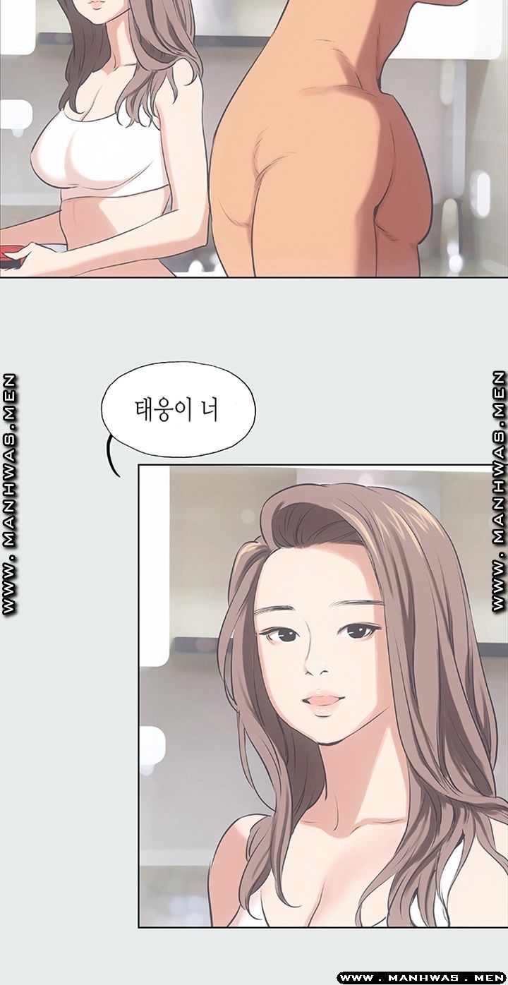 Summer Vacation Raw Chapter 12 Page 10