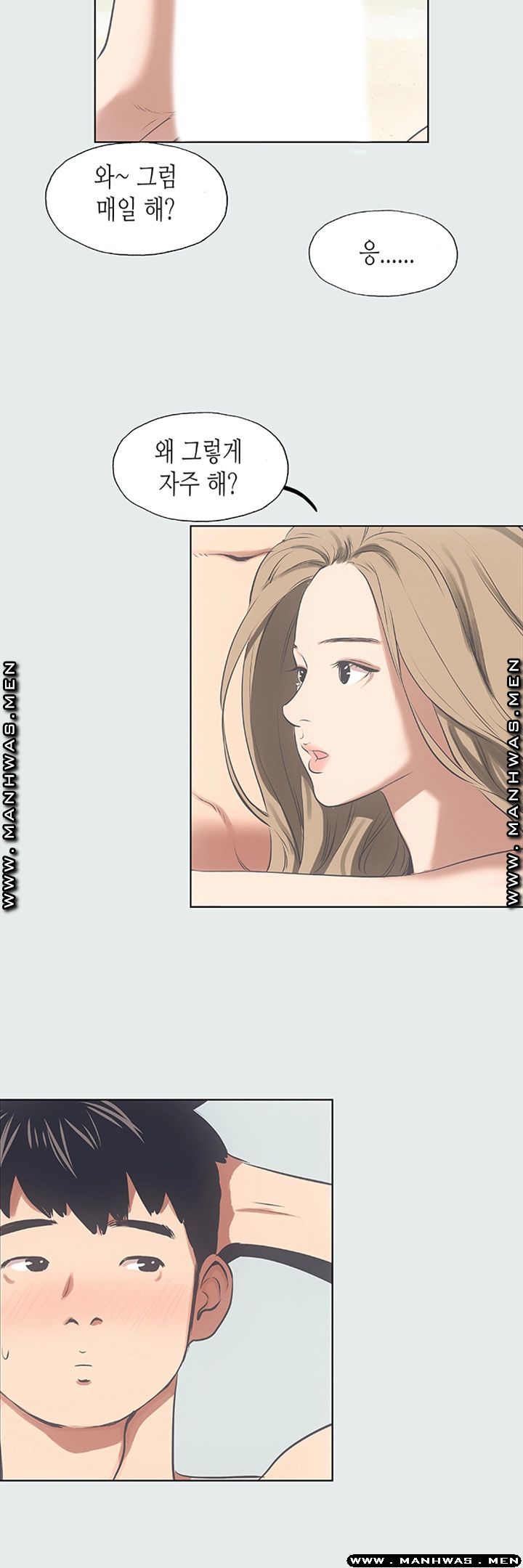 Summer Vacation Raw Chapter 12 Page 26