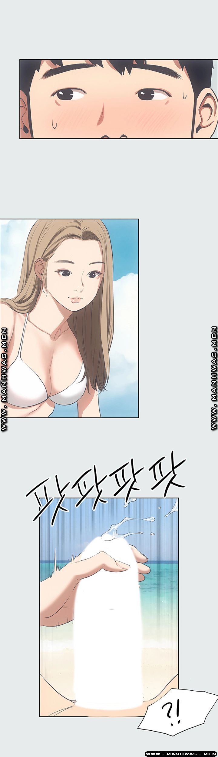 Summer Vacation Raw Chapter 12 Page 29