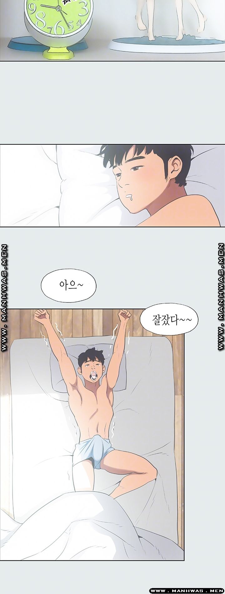 Summer Vacation Raw Chapter 12 Page 6