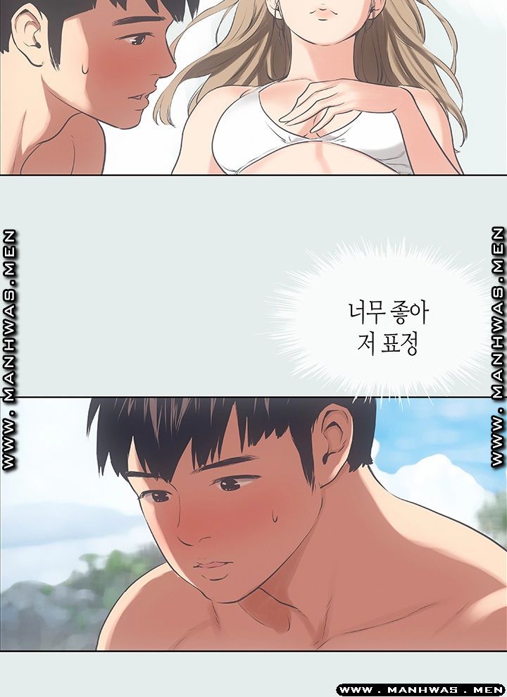 Summer Vacation Raw Chapter 13 Page 11