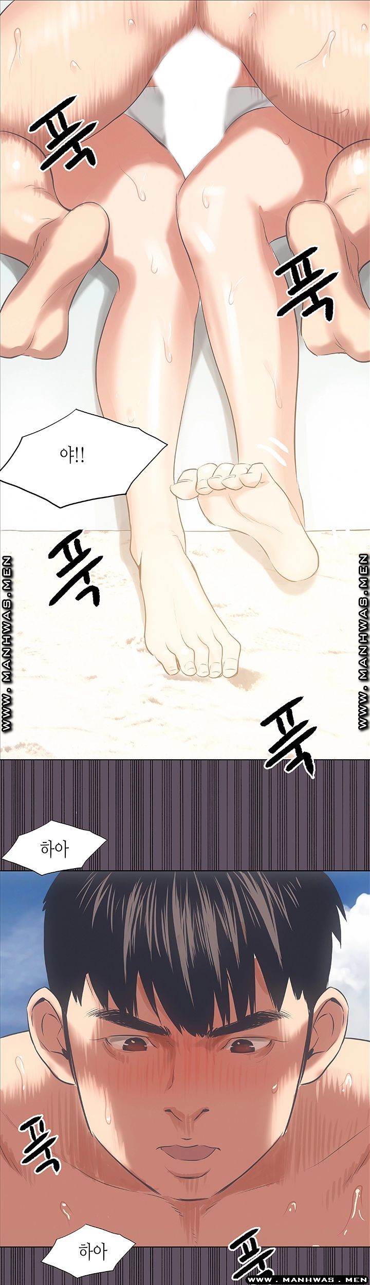 Summer Vacation Raw Chapter 13 Page 28