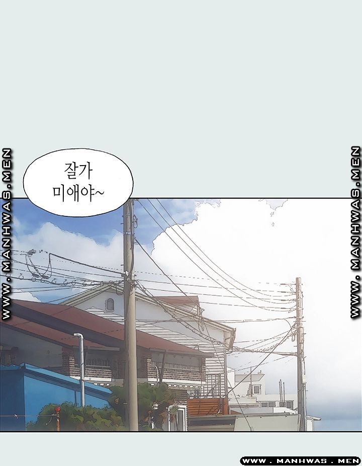 Summer Vacation Raw Chapter 13 Page 37