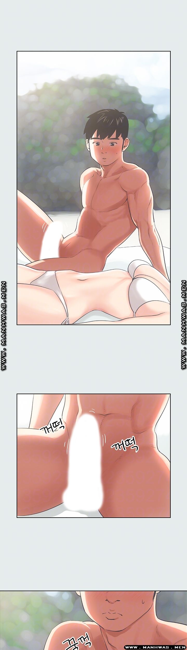Summer Vacation Raw Chapter 13 Page 6