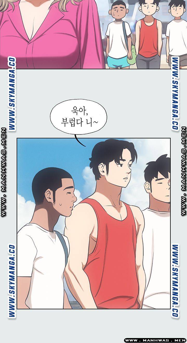 Summer Vacation Raw Chapter 14 Page 24