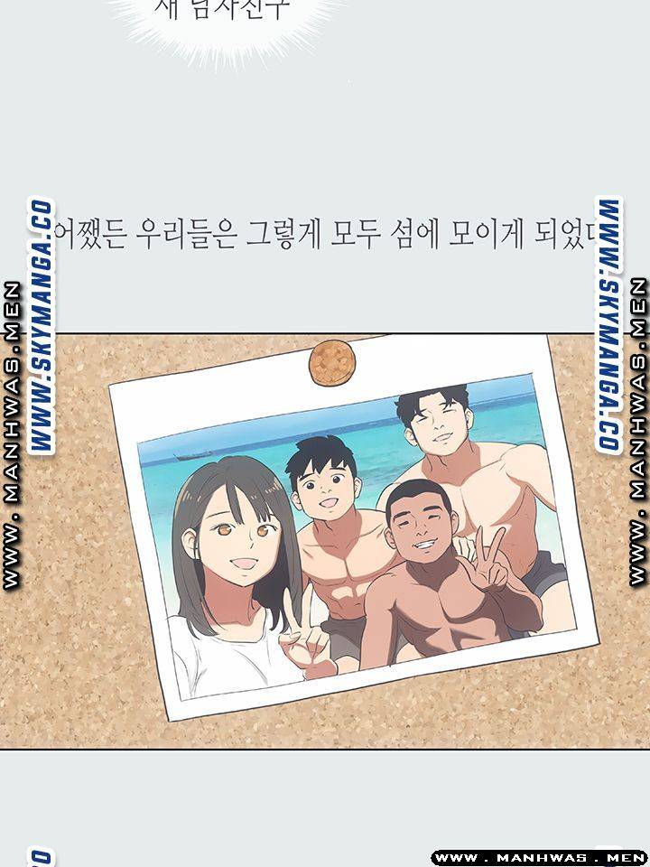 Summer Vacation Raw Chapter 14 Page 26