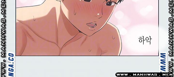Summer Vacation Raw Chapter 14 Page 6