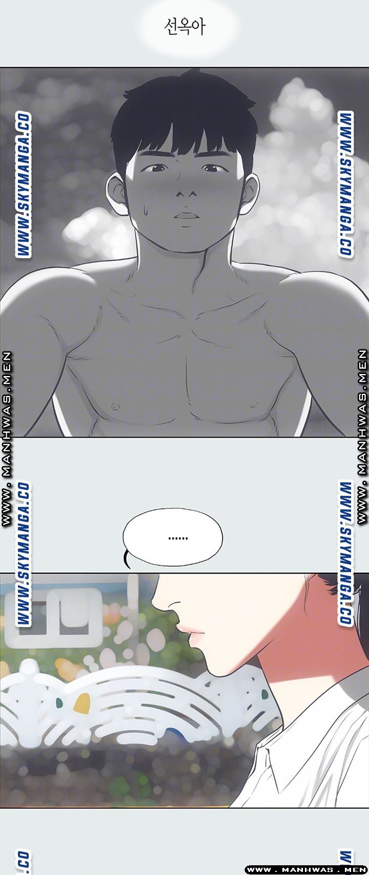 Summer Vacation Raw Chapter 15 Page 13