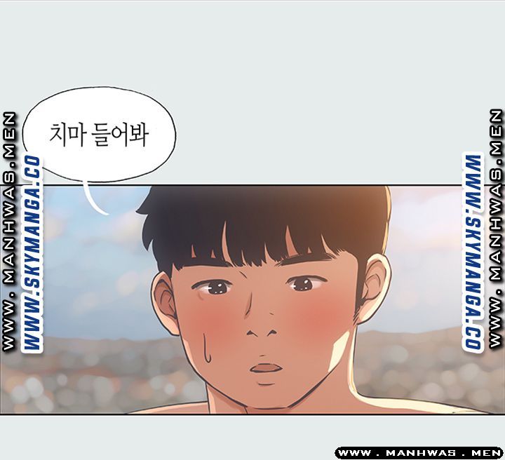 Summer Vacation Raw Chapter 15 Page 27
