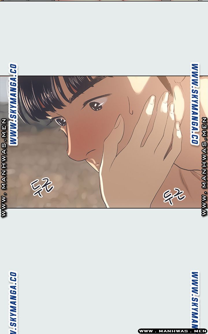 Summer Vacation Raw Chapter 15 Page 41