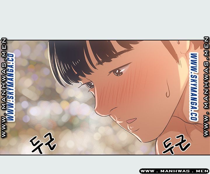 Summer Vacation Raw Chapter 16 Page 9