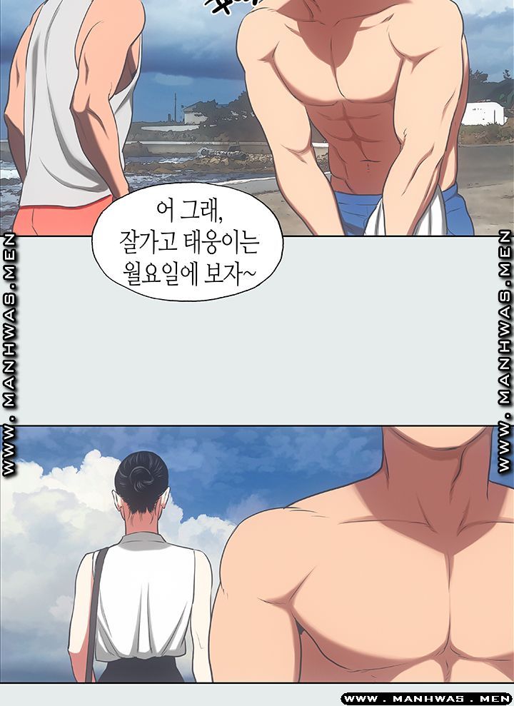 Summer Vacation Raw Chapter 17 Page 22