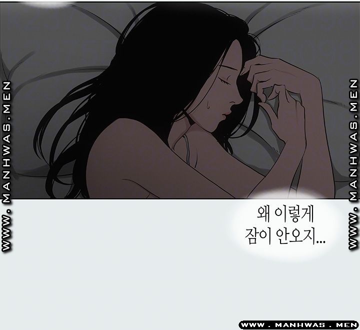 Summer Vacation Raw Chapter 17 Page 6
